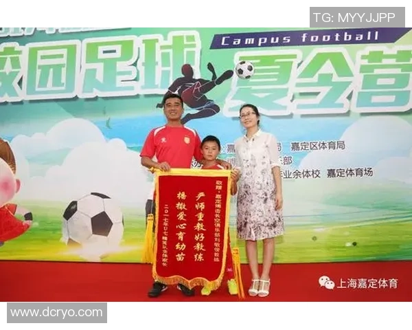 锦旗足球的魅力与精神传承：探索足球文化的深厚底蕴与未来发展